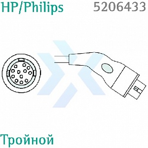 Кабель Комбитранс Agilent/HP/Philips, тройной от «ХайтекМед»