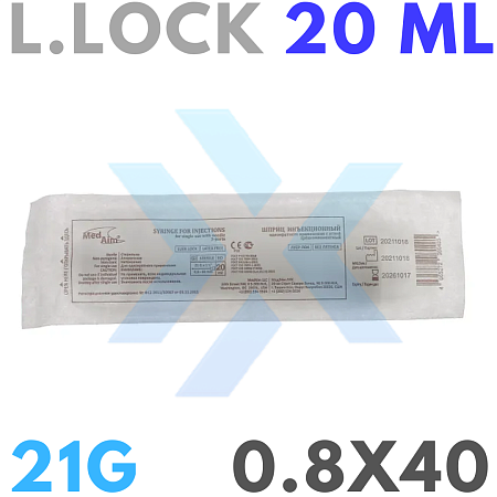 Шприц 20 мл с иглой 0,8х40мм (21Gх1 1/2") luer lock от «ХайтекМед»