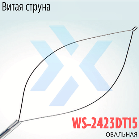 Одноразовая полипэктомическая петля WS-2423DT15, овальная, витая струна (Wilson) от «ХайтекМед»