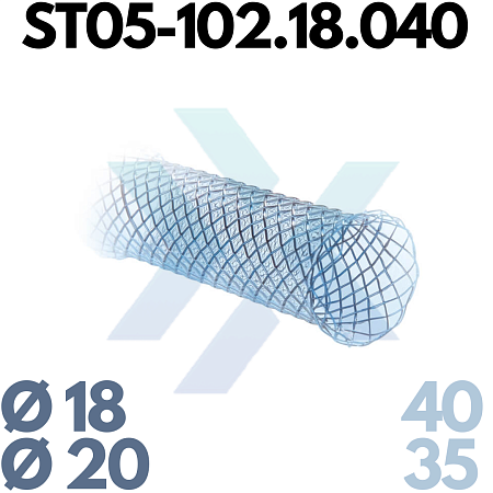 Трахеобронхиальный стент, прямой, частично покрытый ST05-102.18.040 от «ХайтекМед»